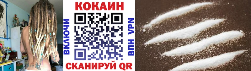 Наркотические вещества Феодосия COCAIN