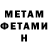 КЕТАМИН VHQ Lillian Nunez