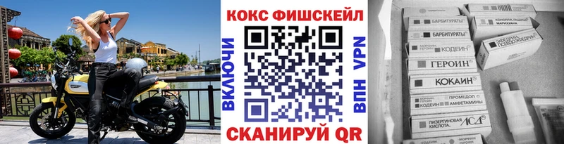 Cocaine Перу Феодосия