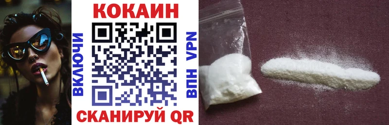 закладки  кракен маркетплейс  COCAIN VHQ  Феодосия 