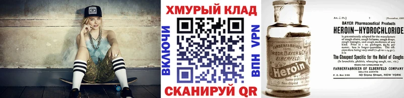 Героин афганец  где купить наркоту  Феодосия 
