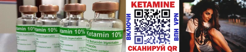 Кетамин VHQ Феодосия