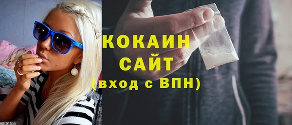бутират Алексин