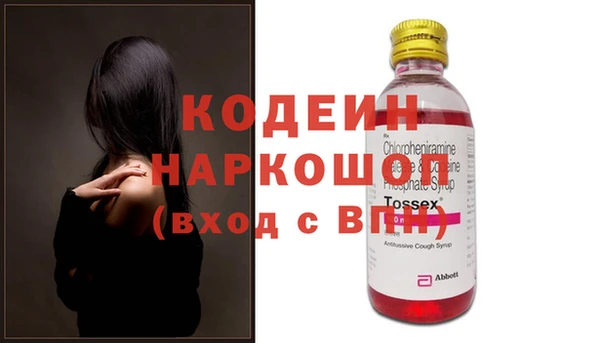 бутират Алексин