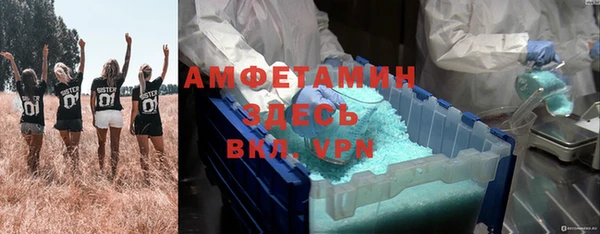 бутират Алексин