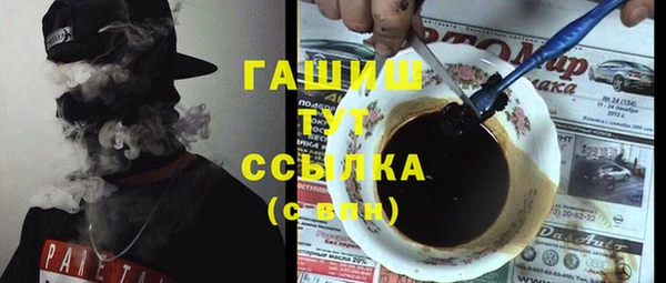 бутират Алексин