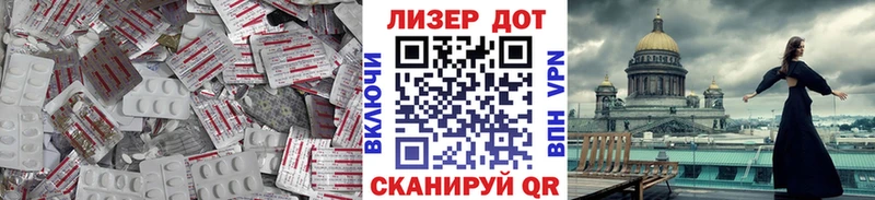 Лсд 25 экстази кислота  где купить наркотик  сайты даркнета телеграм  Феодосия 
