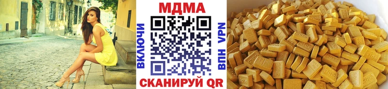МДМА crystal  Феодосия 