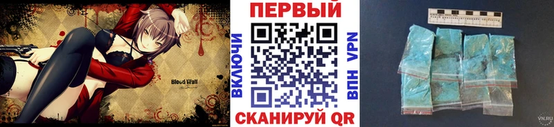 Первитин витя сколько стоит Феодосия