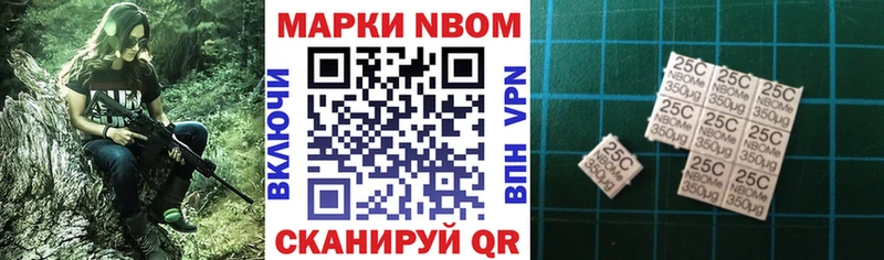 Наркотические марки 1500мкг  Феодосия 